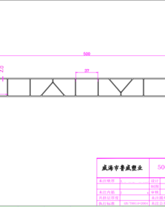 Pen Profile PVC 35x500 running meter grey MY